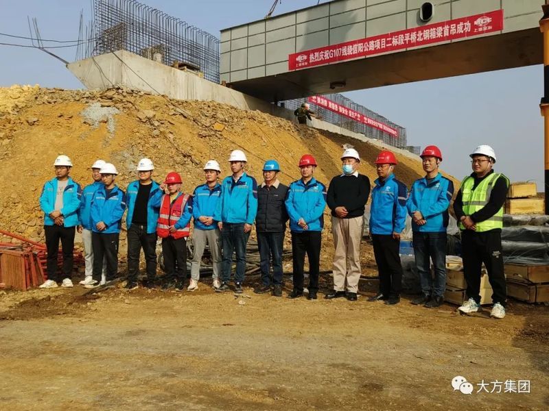 決戰(zhàn)四季度 決勝全年度︱大方多個鋼結(jié)構(gòu)項目建設(shè)進(jìn)度不斷刷新